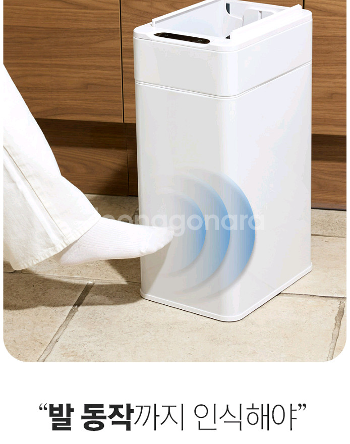 한일 스마트 쓰레기통 10L, 20L, 30L 리퍼제품--6