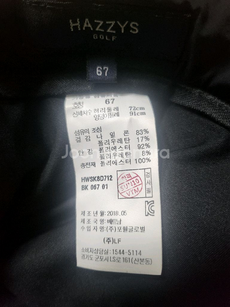 헤지스 패딩 골프치마--5