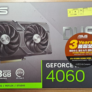 ASUS DUAL RTX 4060 8GB