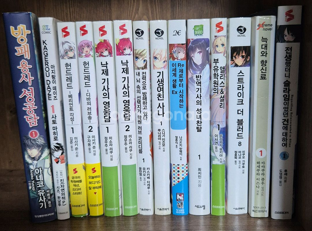 라이트노벨 36권 일괄--1
