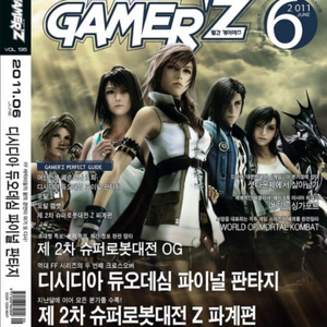 [삽니다] 월간 게이머즈 2011년 6월호 구매합니다!