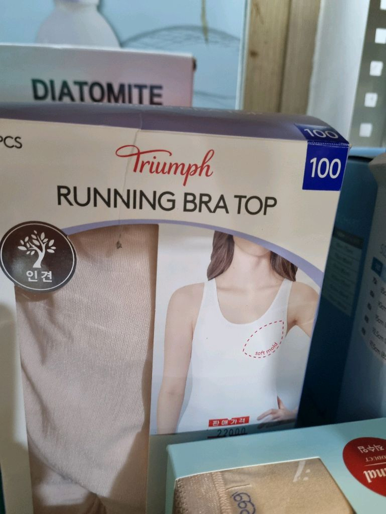 트라이엄프 캐미솔 2p세트(90,95,100).새상 이미지