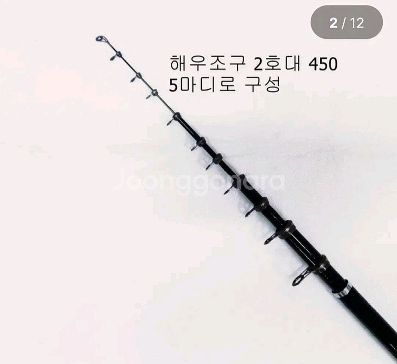 해우2호대450릴찌낚시대,카고대+3000번릴--1