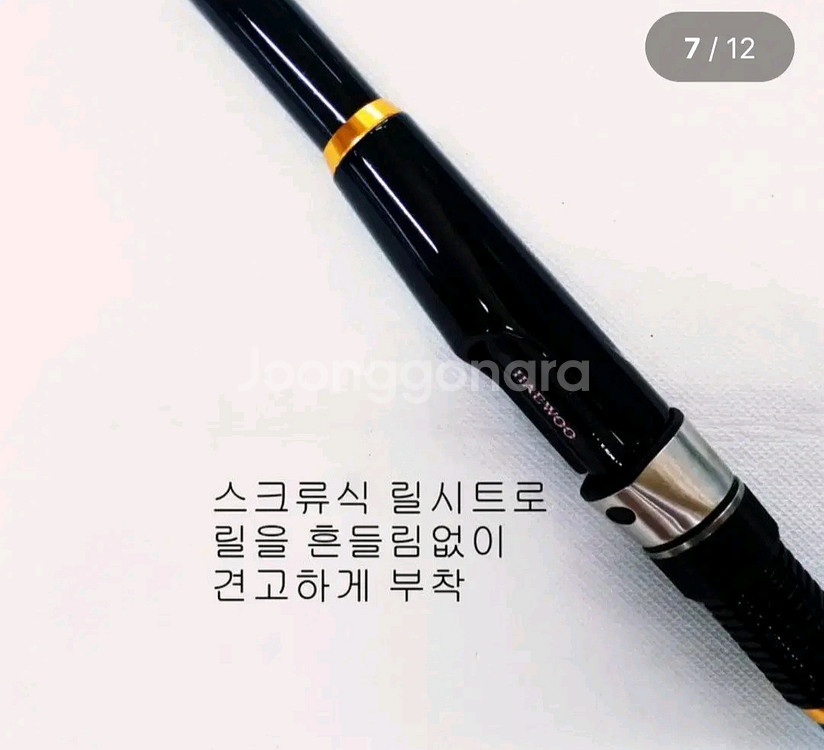 해우2호대450릴찌낚시대,카고대+3000번릴--5