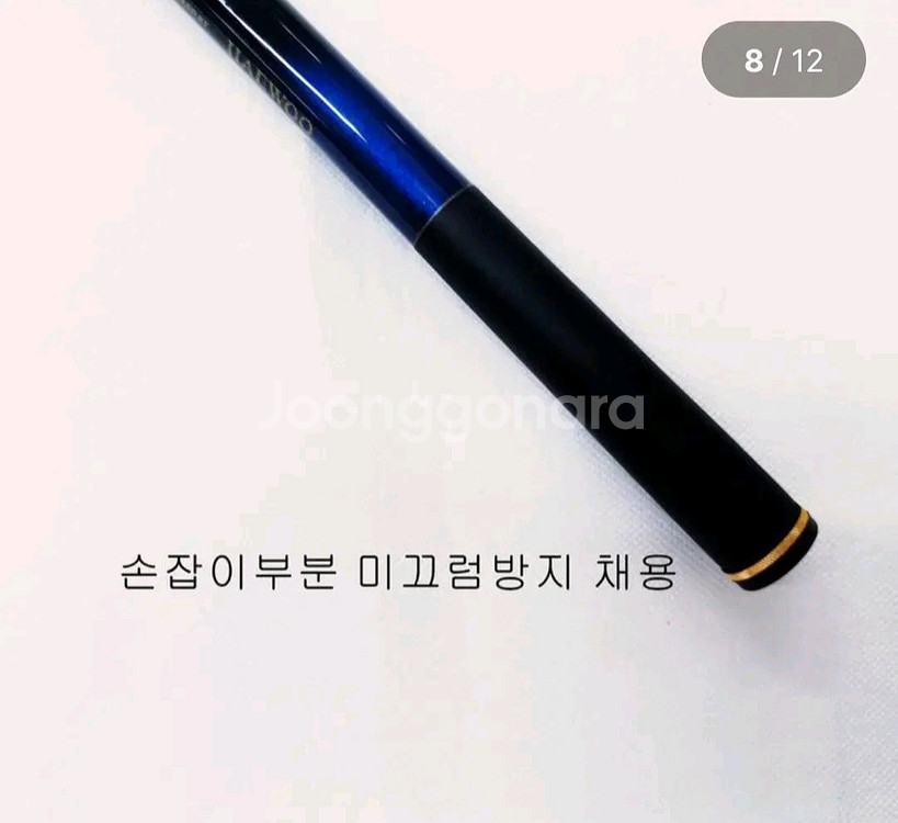 해우2호대450릴찌낚시대,카고대+3000번릴--6