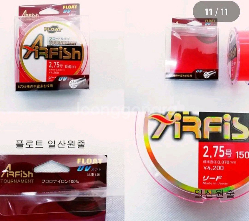 해우2호대450릴찌낚시대,카고대+3000번릴--9