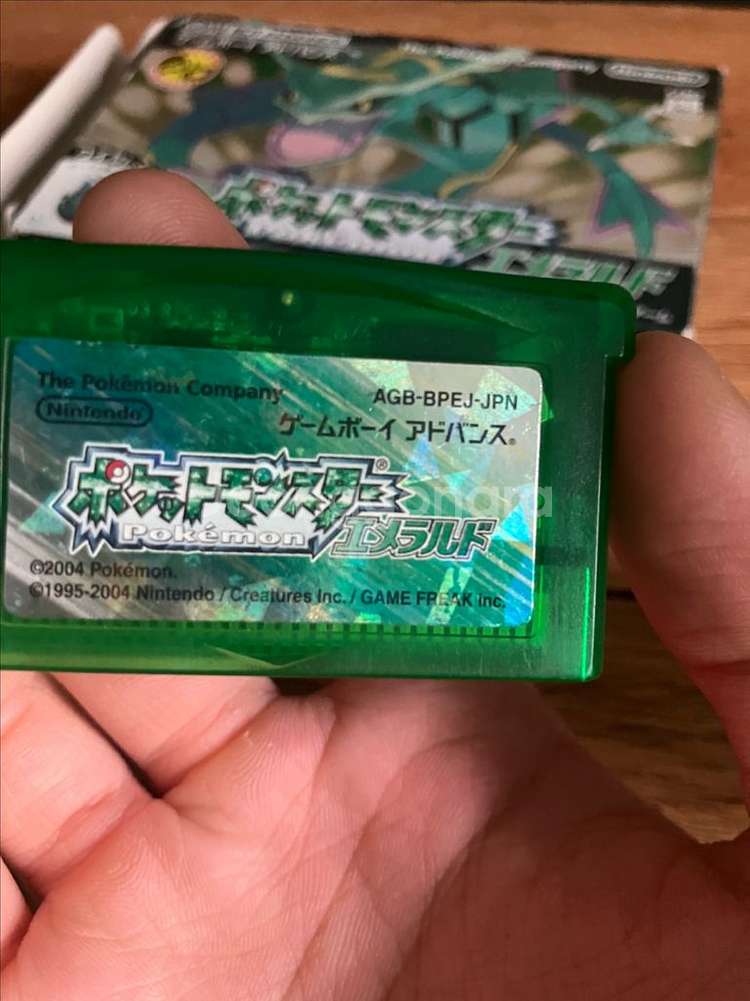 닌텐도 gba 포켓몬스터 에메랄드 곽팩 판매합니다--2