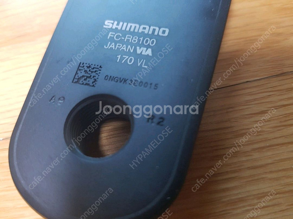 울테그라크랭크 R8100 12S 50/34 170--1