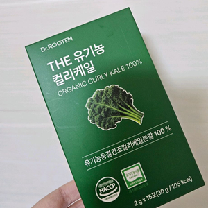 THE 유기농 컬리케일