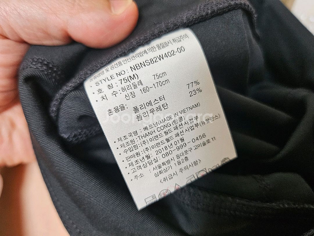 나이키 뉴발란스 여성 레깅스--7