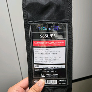 테일게임 스피닝 타이라바로드