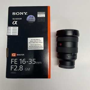 소니 SONY 16-35mm 2.8 GM 렌즈 팝니다