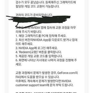 보더랜드4 리딤코드 팝니다 2.5