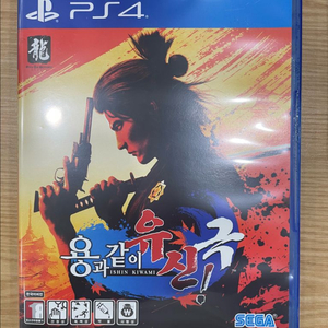 [택포] ps4 용과같이 유신 극