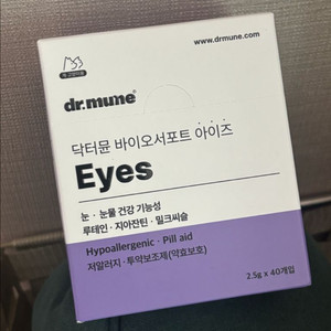 닥터뮨 바이어서포트 아이즈 새상품 ( 반려동물 )