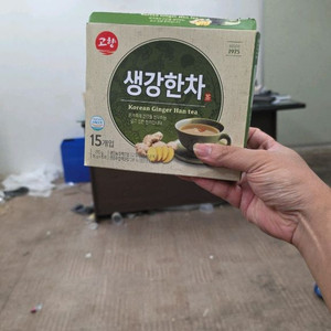 고향생강한차