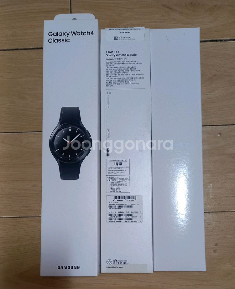 갤럭시 워치4 클래식 46mm 공박스--0