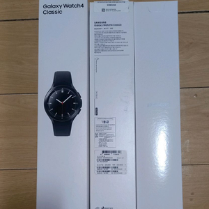 갤럭시 워치4 클래식 46mm 공박스