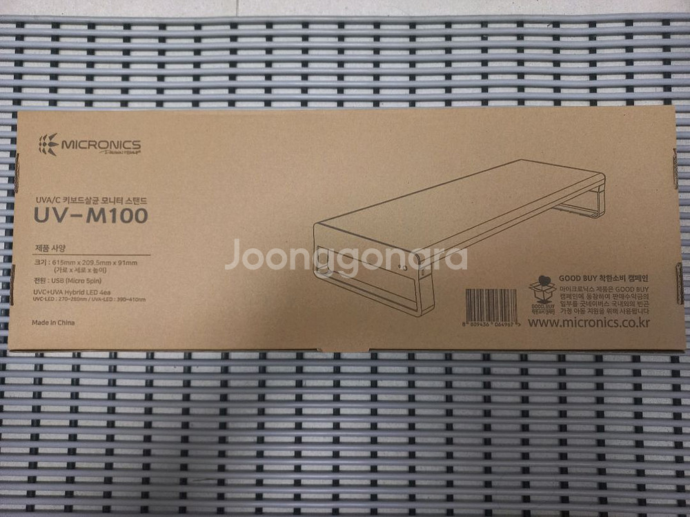 마이크로닉스 UV-M100 살균 모니터 받침대--0