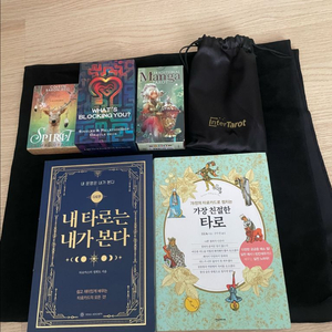 타로 초보 세트 판매