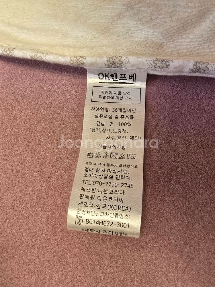 메르베 메쉬 스와들업 슈트M, 태열아기 좋음.--5