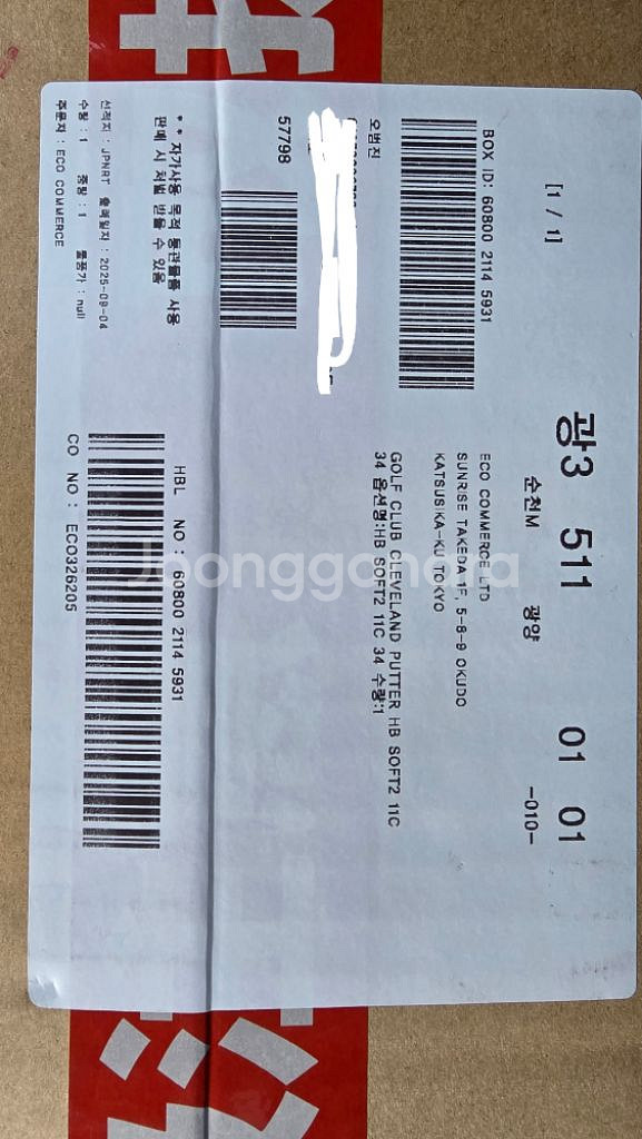 클리브랜드 퍼터 HB SOFT2 11C 34인치--0