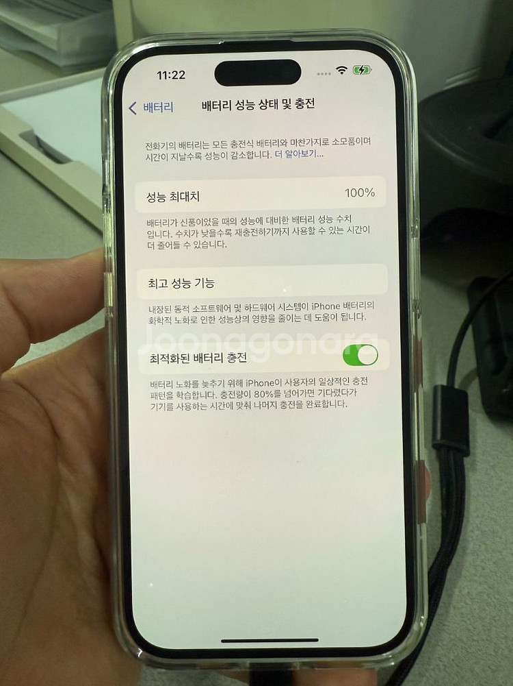 아이폰14프로 256 블랙 배터리 새제품--1