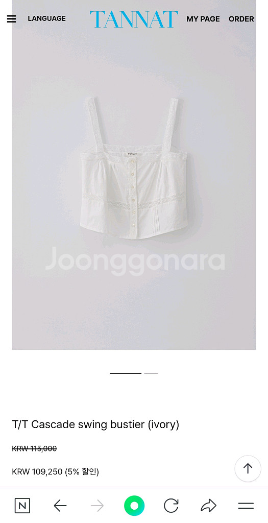 타낫 스윙 뷔스띠에 새상품 S--0