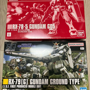 개별o)hg 건담 5호기/육전형 건담(08소대 육건