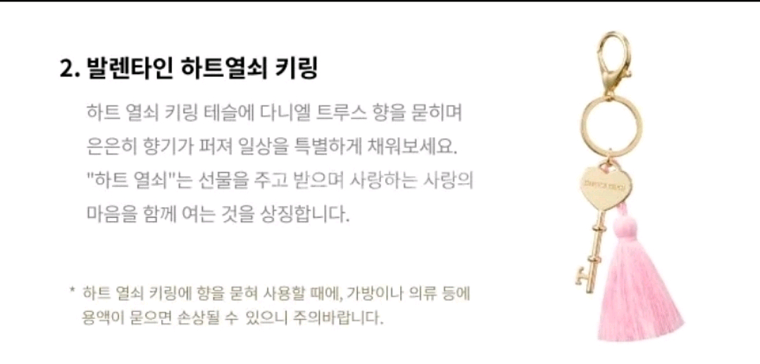 [새상품] 다니엘 트루스 오일 퍼퓸 (리뉴얼 캡)+하--2