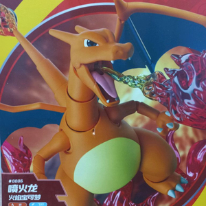 리자몽 피규어 포켓몬 블로키