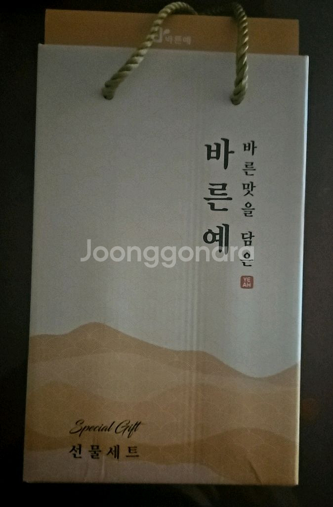 참기름/들기름 선물세트 250ml 2병--1