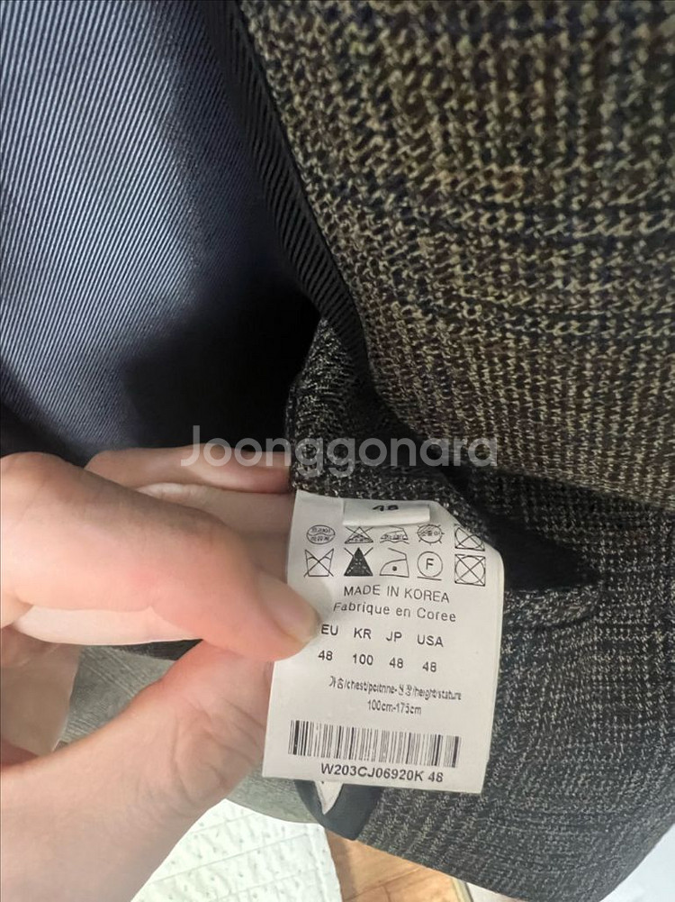 우영미 20fw 메인체크 셋업--5