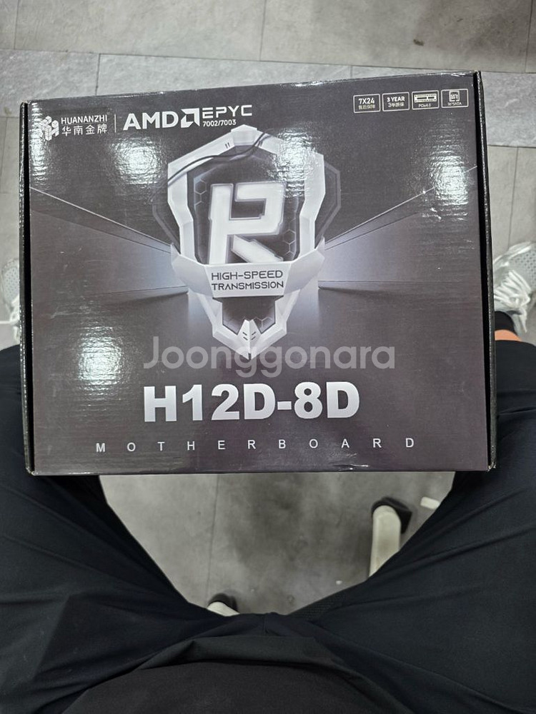 HUANANZHI H12D-8D AMD 메인보드--1