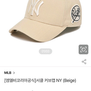 mlb ny 볼캡 야구모자