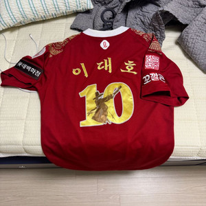 이대로 은퇴유니폼 (110)