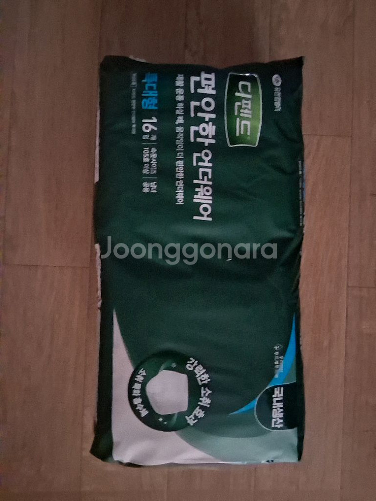 기저귀--1