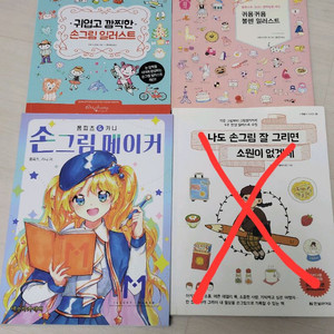 책 팝니다.