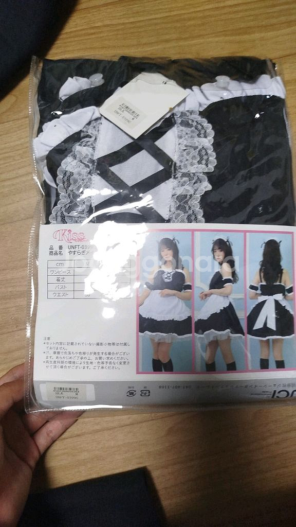 메이드 복--0