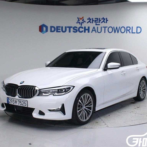 [BMW]3시리즈 (G20) 320i 럭셔리 (5인승)