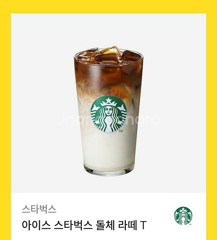 스타벅스 돌체 라떼 T--0