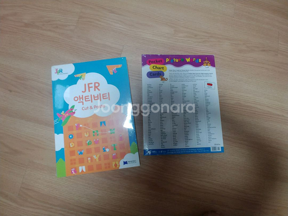 노부영 JY First Readers jfr96 영어--0