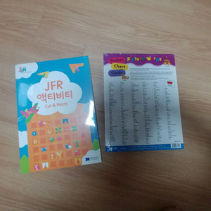 노부영 JY First Readers jfr96 영어