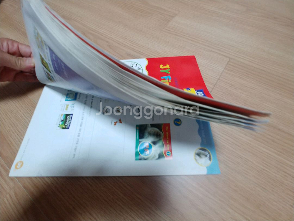 노부영 JY First Readers jfr96 영어--5