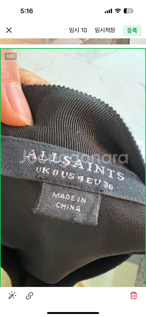 요이츠 플리츠 후드 탑, 올세인츠 자스 쉬머링 주름 스--9