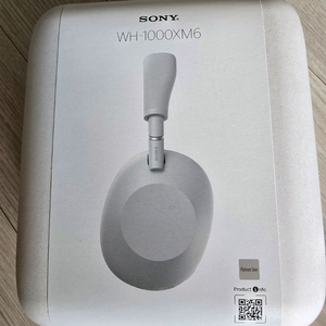 미개봉 소니 WH-1000XM6 헤드폰 팝니다