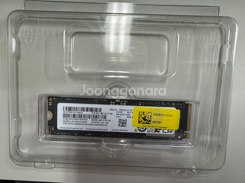 삼성 PM9A1 NVME 512GB--1
