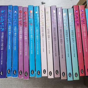 타라던컨 1-9부 총 18권