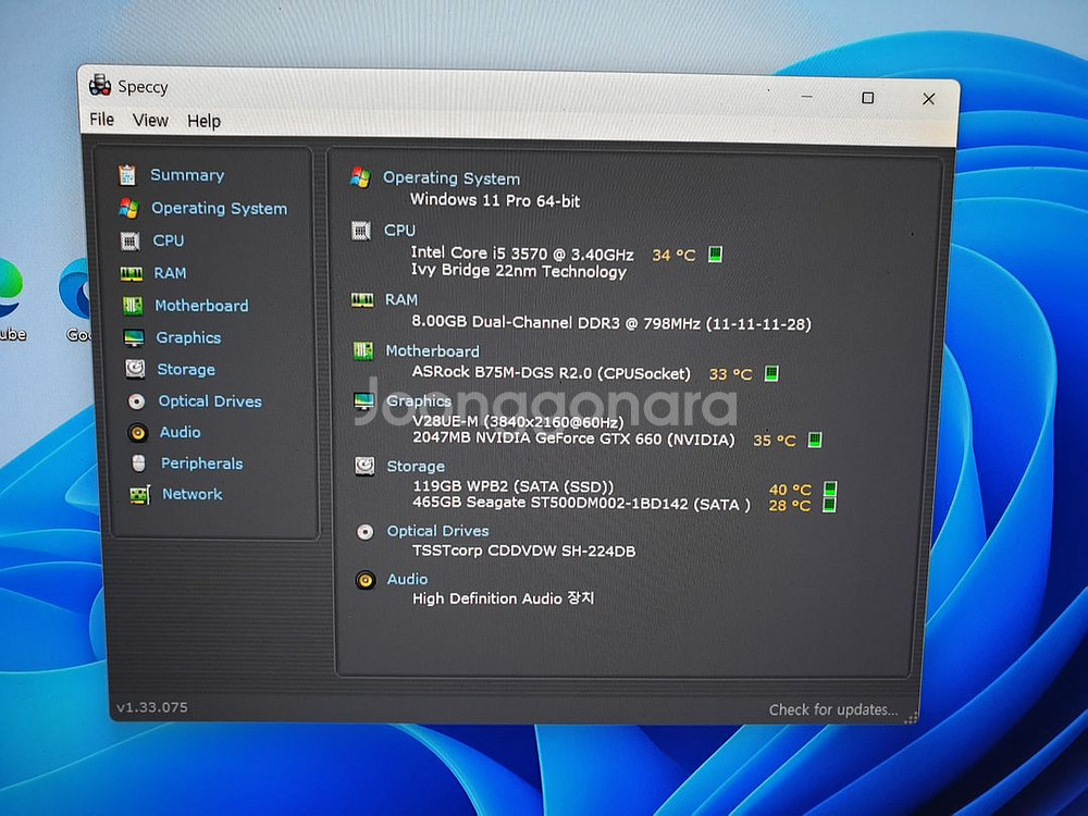 i5-3570.애즈락b75m.삼성8g.gtx660.외--0