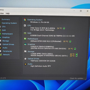 i5-3570.애즈락b75m.삼성8g.gtx660.외